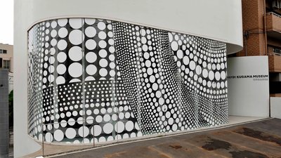 🎨 쿠사마 야요이 미술관 (草間彌生美術館) 이미지 2